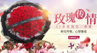 山东滨州惠民县淄角镇魏北武村鲜花速递